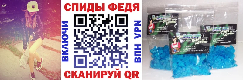 АМФЕТАМИН Premium  наркошоп  Ленинградская 