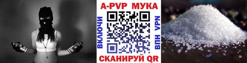 маркетплейс состав  ОМГ ОМГ сайт  Ленинградская  A PVP мука 