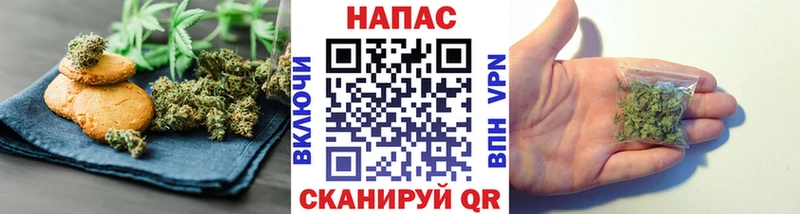 Печенье с ТГК конопля  купить наркотик  Ленинградская 