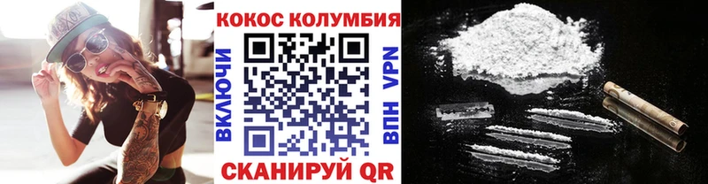 COCAIN Fish Scale  наркотики  Ленинградская 