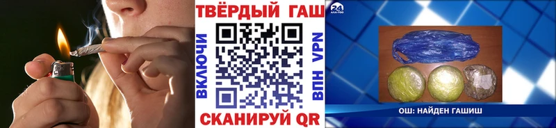 купить наркотики сайты  Ленинградская  ГАШИШ хэш 