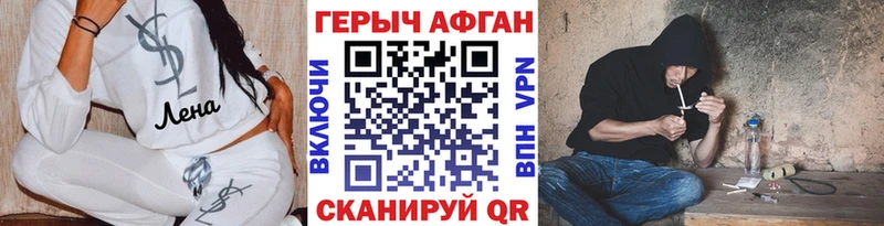 где купить наркоту  Ленинградская  ГЕРОИН гречка 
