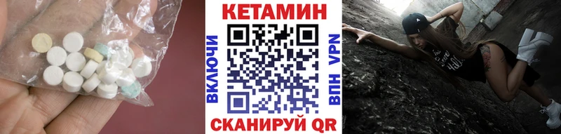 как найти закладки  Ленинградская  OMG сайт  КЕТАМИН VHQ 
