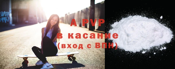кокаин перу Абаза
