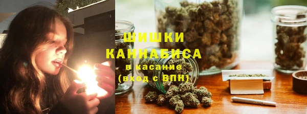 бутик Абдулино