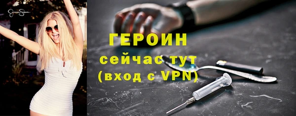 бутик Абдулино