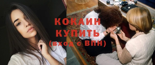 кокаин перу Абаза