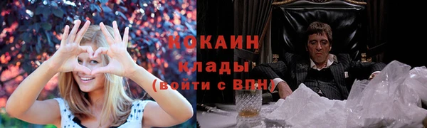 бутик Абдулино