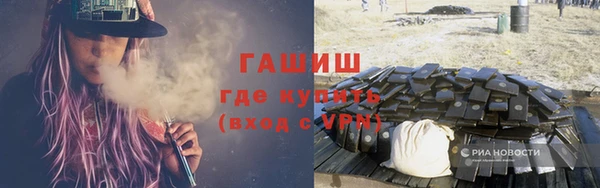 бутик Абдулино