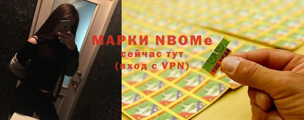 амф Абинск