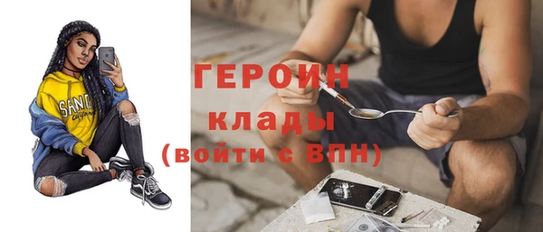 бутик Абдулино