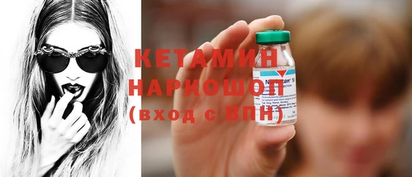 бутик Абдулино