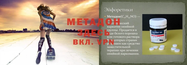 бутик Абдулино