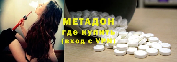 бутик Абдулино