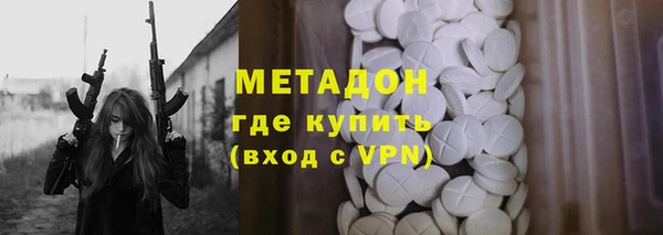 кокаин перу Абаза