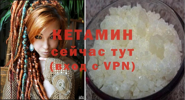 бутик Абдулино