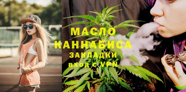 бутик Абдулино
