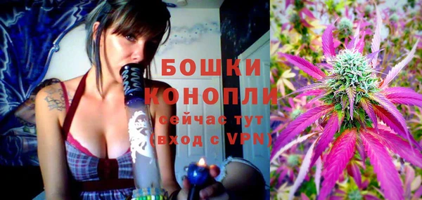 бутик Абдулино