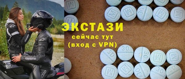 бутик Абдулино