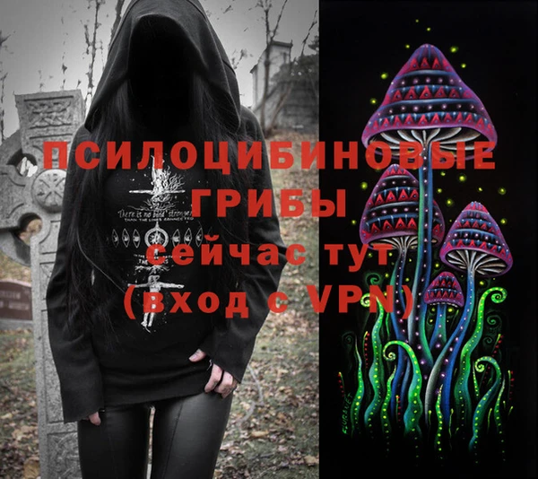 бутик Абдулино