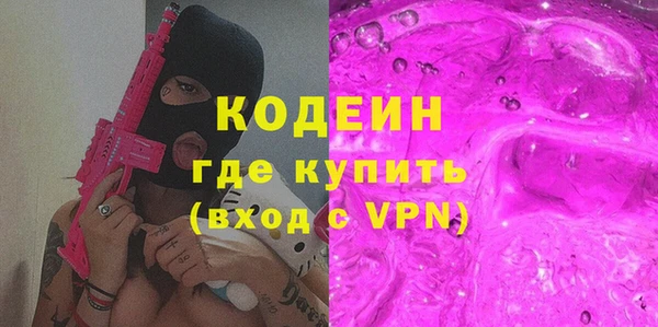 бутик Абдулино