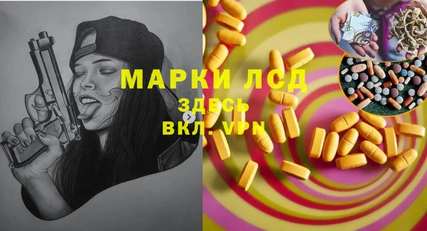 амф Абинск