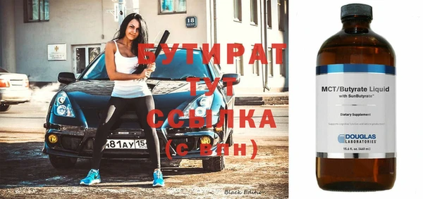 бутик Абдулино