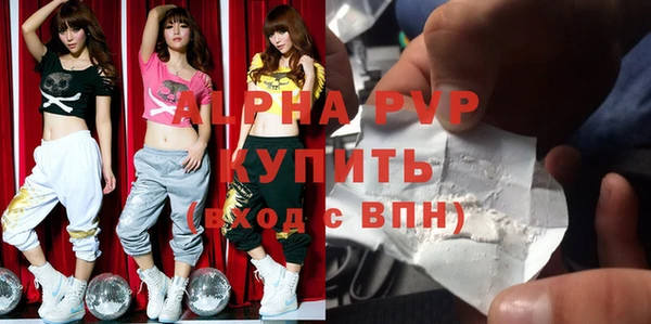 амф Абинск