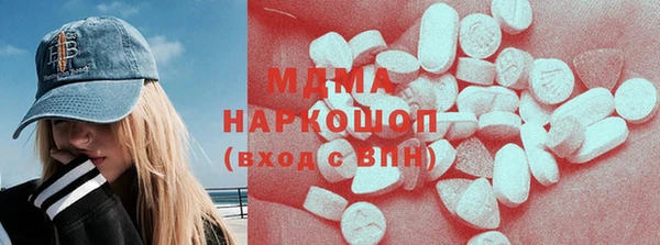 амф Абинск