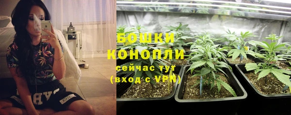 бутик Абдулино