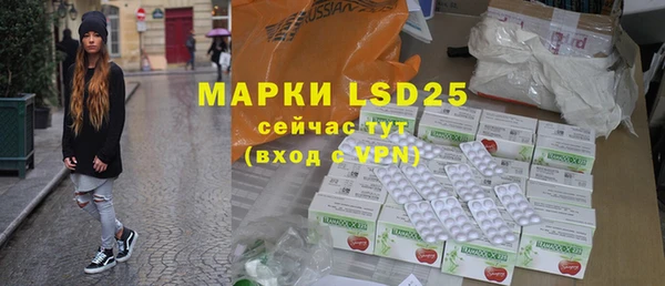 амф Абинск