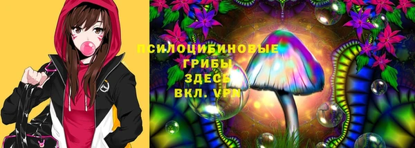 бутик Абдулино
