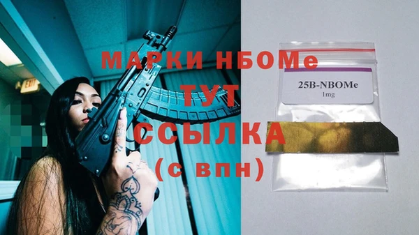амф Абинск