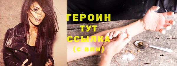 кокаин перу Абаза