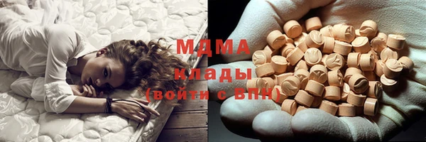 амф Абинск