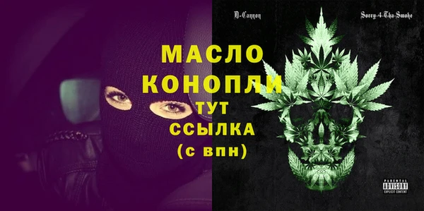 бутик Абдулино