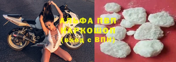 кокаин перу Абаза