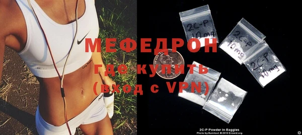 амф Абинск