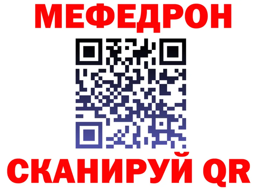 МЕФ VHQ зеркало мориарти KRAKEN Ленинградская