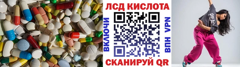 ЛСД экстази ecstasy mega ТОР Ленинградская