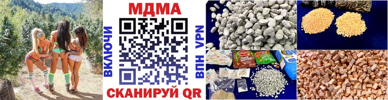 MDMA crystal  Ленинградская 