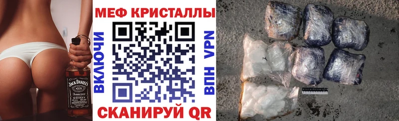 Мефедрон  Ленинградская