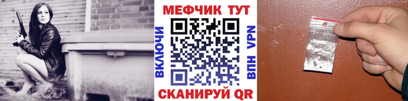 МЕФ 4 MMC  хочу наркоту  МЕГА вход  Ленинградская 