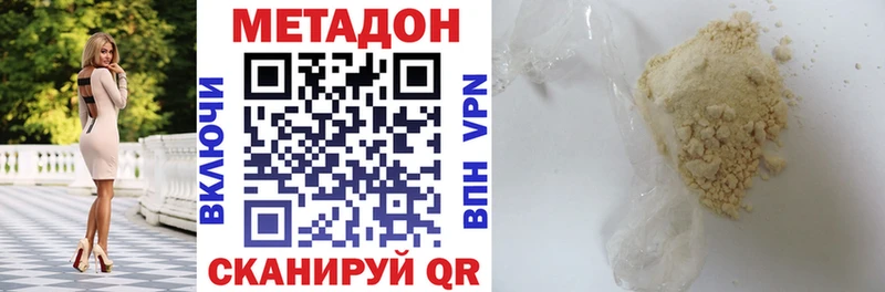Метадон кристалл  гидра маркетплейс  Ленинградская 