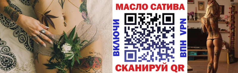 ТГК вейп  где можно купить   OMG ССЫЛКА  Ленинградская 